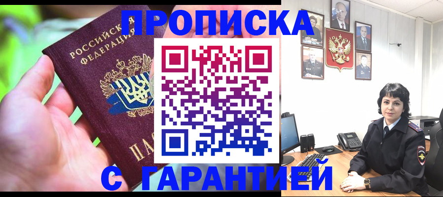 регистрация для дет. сада в Шагонаре